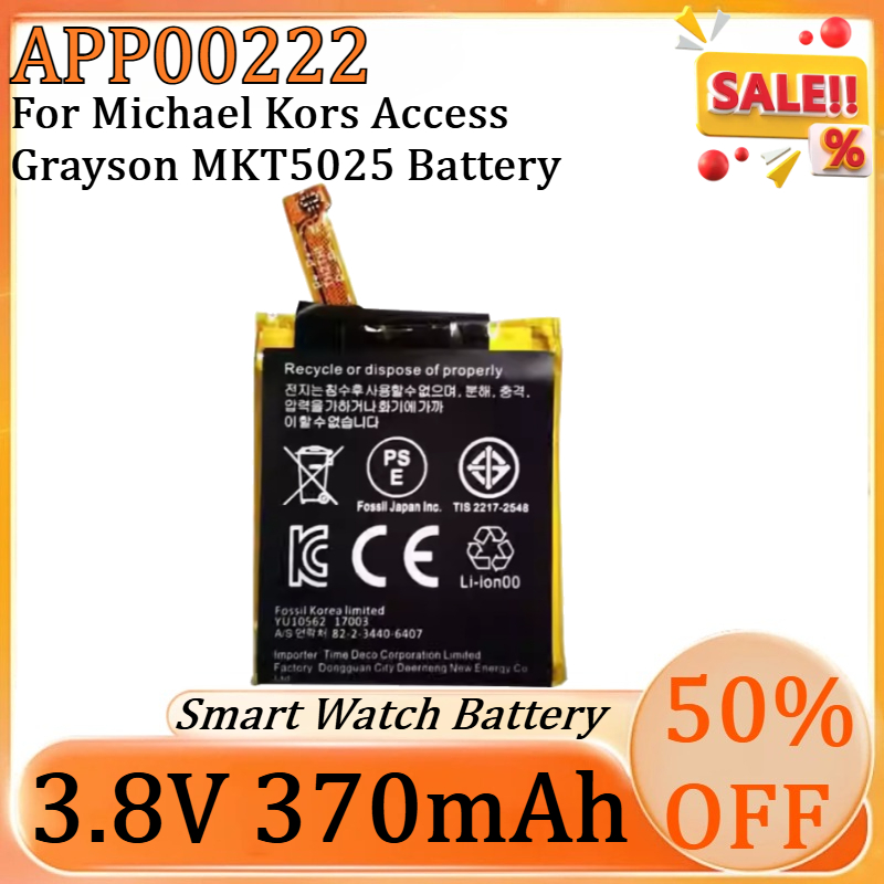 Smartwatch Watches Michael Kors - Baterai Pengganti Berkualitas Tinggi APP00222 3.8V